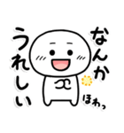 しろくてまるい「喜」のやつ（個別スタンプ：14）