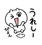 しろくてまるい「喜」のやつ（個別スタンプ：15）