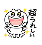 しろくてまるい「喜」のやつ（個別スタンプ：16）