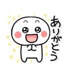 しろくてまるい「喜」のやつ（個別スタンプ：19）