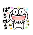 しろくてまるい「喜」のやつ（個別スタンプ：20）
