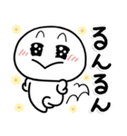 しろくてまるい「喜」のやつ（個別スタンプ：22）