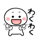 しろくてまるい「喜」のやつ（個別スタンプ：23）