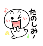 しろくてまるい「喜」のやつ（個別スタンプ：25）