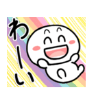 しろくてまるい「喜」のやつ（個別スタンプ：26）