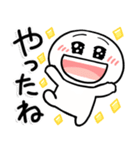 しろくてまるい「喜」のやつ（個別スタンプ：28）