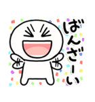 しろくてまるい「喜」のやつ（個別スタンプ：29）