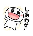 しろくてまるい「喜」のやつ（個別スタンプ：30）
