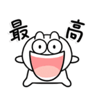 しろくてまるい「喜」のやつ（個別スタンプ：32）