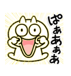 しろくてまるい「喜」のやつ（個別スタンプ：33）