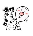 しろくてまるい「喜」のやつ（個別スタンプ：35）