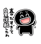 しろくてまるい「喜」のやつ（個別スタンプ：39）