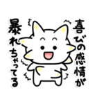 しろくてまるい「喜」のやつ（個別スタンプ：40）