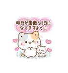 気遣い♡思いやりのぷにゃんこ（個別スタンプ：9）
