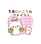 気遣い♡思いやりのぷにゃんこ（個別スタンプ：10）