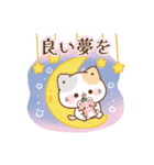 気遣い♡思いやりのぷにゃんこ（個別スタンプ：24）