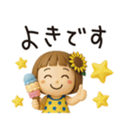 はな子✿3Dちびドールver.（夏）（個別スタンプ：12）