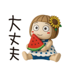 はな子✿3Dちびドールver.（夏）（個別スタンプ：22）