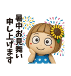 はな子✿3Dちびドールver.（夏）（個別スタンプ：31）