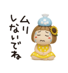 はな子✿3Dちびドールver.（夏）（個別スタンプ：34）