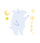 バク・スタンプ2（個別スタンプ：3）