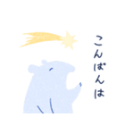 バク・スタンプ2（個別スタンプ：4）