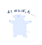 バク・スタンプ2（個別スタンプ：11）