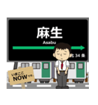 南北線in札幌地下鉄の毎日使う電車（個別スタンプ：1）