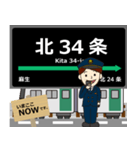 南北線in札幌地下鉄の毎日使う電車（個別スタンプ：2）