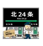 南北線in札幌地下鉄の毎日使う電車（個別スタンプ：3）