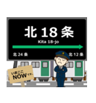 南北線in札幌地下鉄の毎日使う電車（個別スタンプ：4）