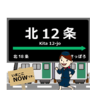 南北線in札幌地下鉄の毎日使う電車（個別スタンプ：5）