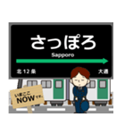南北線in札幌地下鉄の毎日使う電車（個別スタンプ：6）