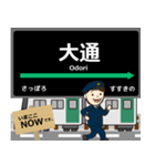 南北線in札幌地下鉄の毎日使う電車（個別スタンプ：7）