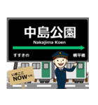 南北線in札幌地下鉄の毎日使う電車（個別スタンプ：9）