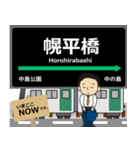 南北線in札幌地下鉄の毎日使う電車（個別スタンプ：10）