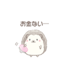 ハリネズミと推し活*ピンク（個別スタンプ：8）