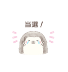 ハリネズミと推し活*ピンク（個別スタンプ：10）