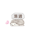 ハリネズミと推し活*ピンク（個別スタンプ：11）
