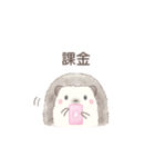 ハリネズミと推し活*ピンク（個別スタンプ：12）