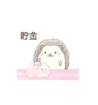ハリネズミと推し活*ピンク（個別スタンプ：21）