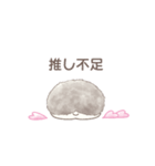 ハリネズミと推し活*ピンク（個別スタンプ：23）
