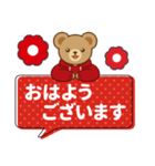 推し色テディベアのふきだしスタンプ/赤（個別スタンプ：1）