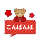 推し色テディベアのふきだしスタンプ/赤（個別スタンプ：3）