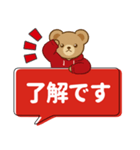 推し色テディベアのふきだしスタンプ/赤（個別スタンプ：5）