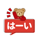 推し色テディベアのふきだしスタンプ/赤（個別スタンプ：7）