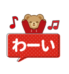推し色テディベアのふきだしスタンプ/赤（個別スタンプ：8）