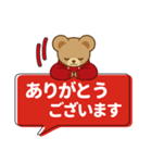 推し色テディベアのふきだしスタンプ/赤（個別スタンプ：9）