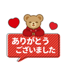 推し色テディベアのふきだしスタンプ/赤（個別スタンプ：10）
