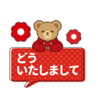 推し色テディベアのふきだしスタンプ/赤（個別スタンプ：11）